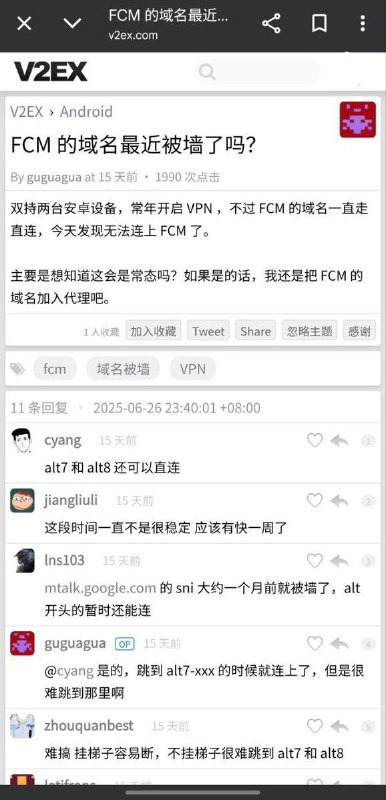有网友发现谷歌的安卓