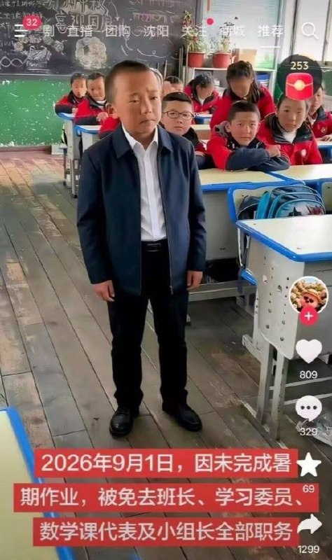 這個造型我沒繃住。。