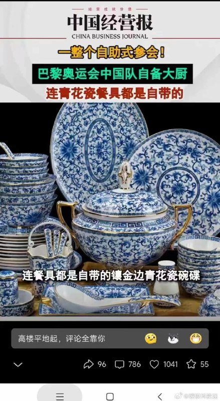 粉红边吃着混装油边自