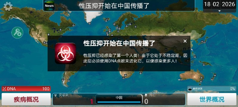 👤 来自: 椎名真