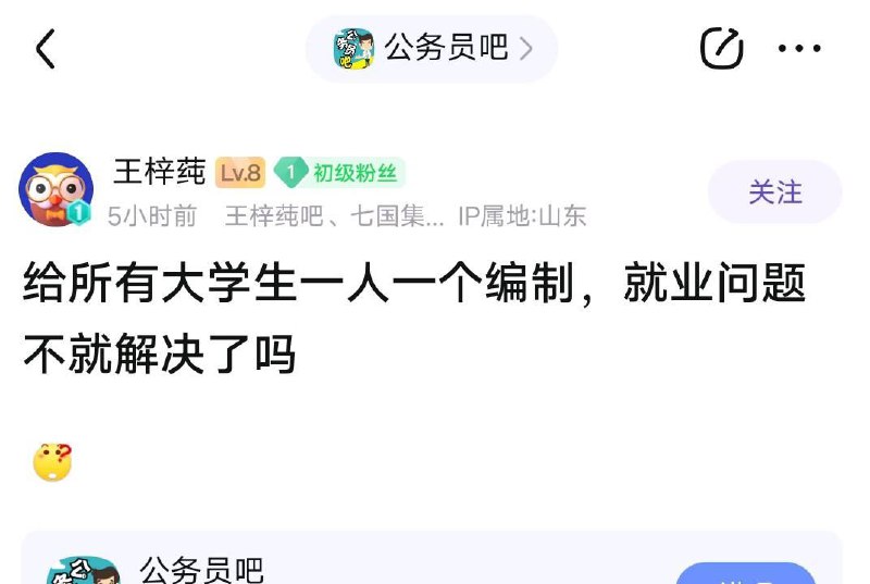 编起来了投稿By