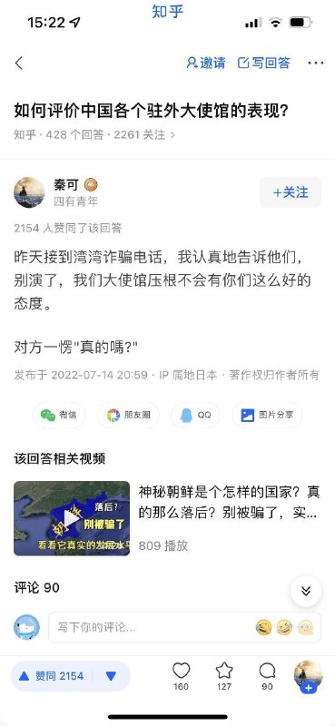 诈骗犯听了都沉默😶