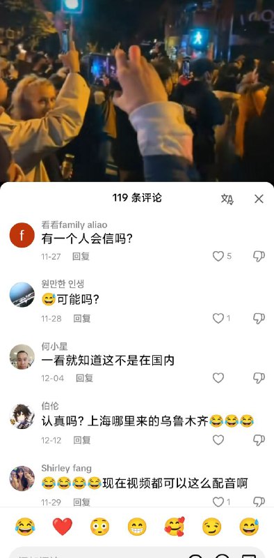 国人令人难以置信的智