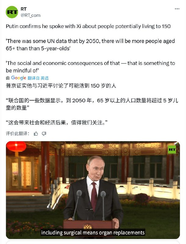粉红们敢在俄爹面前屁