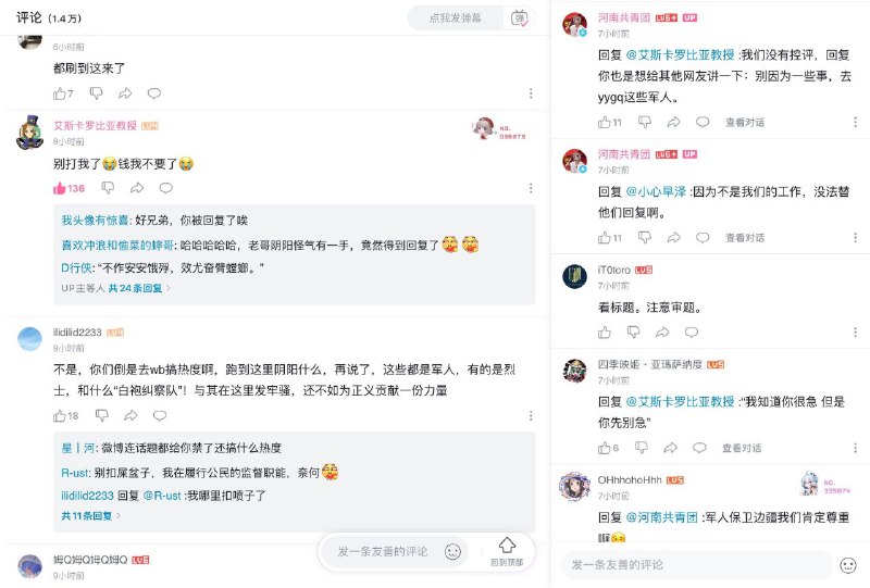 不愧是荷兰团By