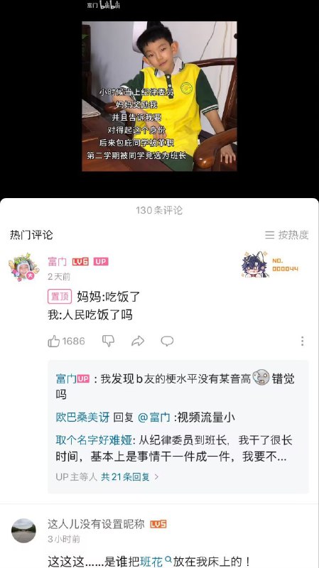 投稿By:秋
