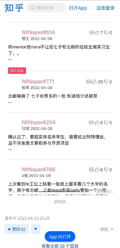 大的来了#加速喜报大的来了#加速喜报