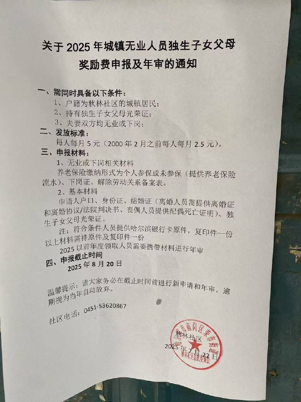 哦，谢主隆恩，我们满