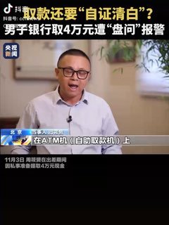 咱妈也是亲自曝光了取