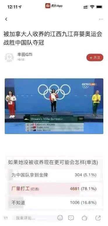 难道不是早就死了被野狗吃了😅