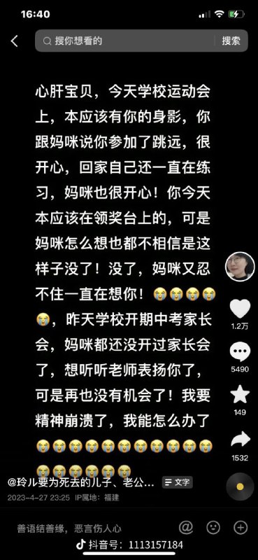 一個家庭的殺人犯殺了一直幫助他們的恩人一家人，政府還幫他們去欺負唯一的受害者By