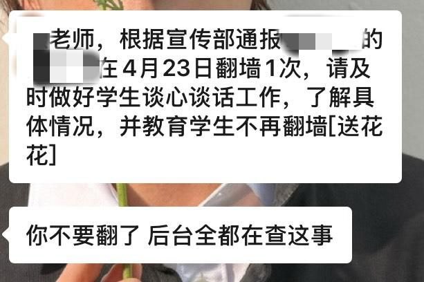 政治会主动关心你的例子😄😎 匿名投稿