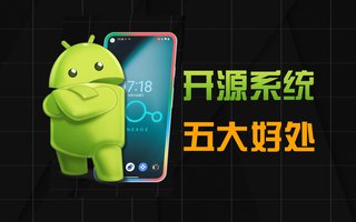 我们的老朋友科技老男孩