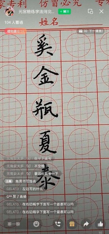 相思了🕶️ 匿名投稿#大写字运动相思了🕶️ 匿名投稿#大写字运动