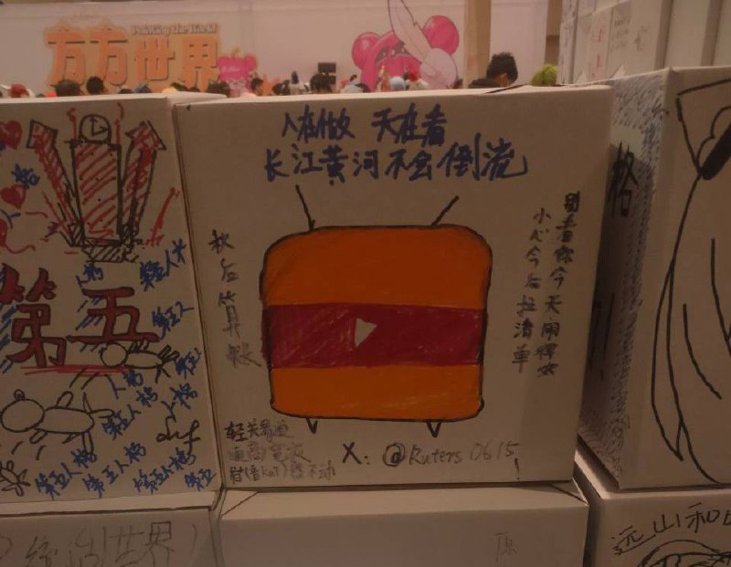 哪位群友？😁By