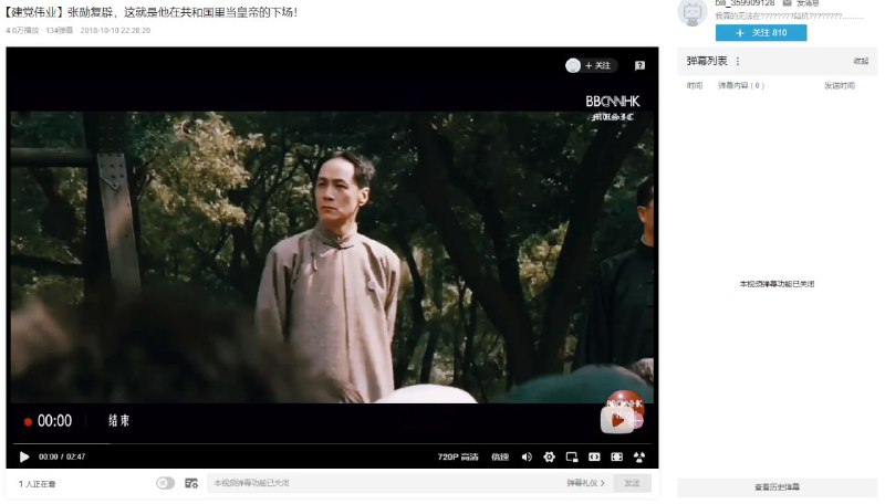 共和国里当皇帝的下场