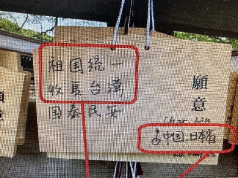 牛掰～～ 落款 中國