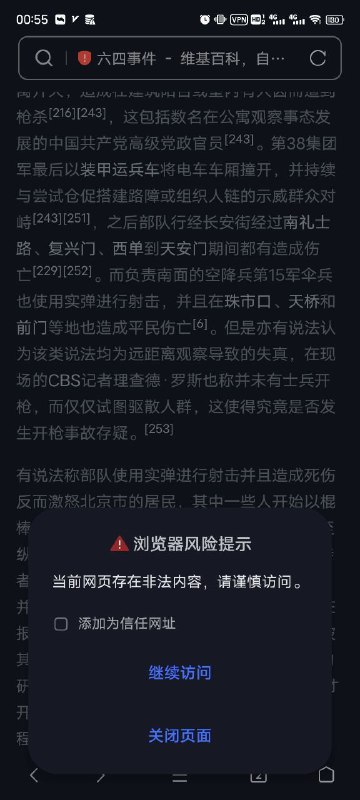 晶哥你不要过来啊😭😭😭By