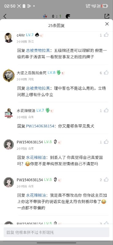 最近国内cs2传出节奏
