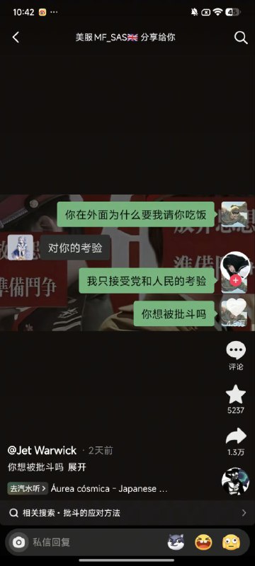 👤 来自: 鱼少�