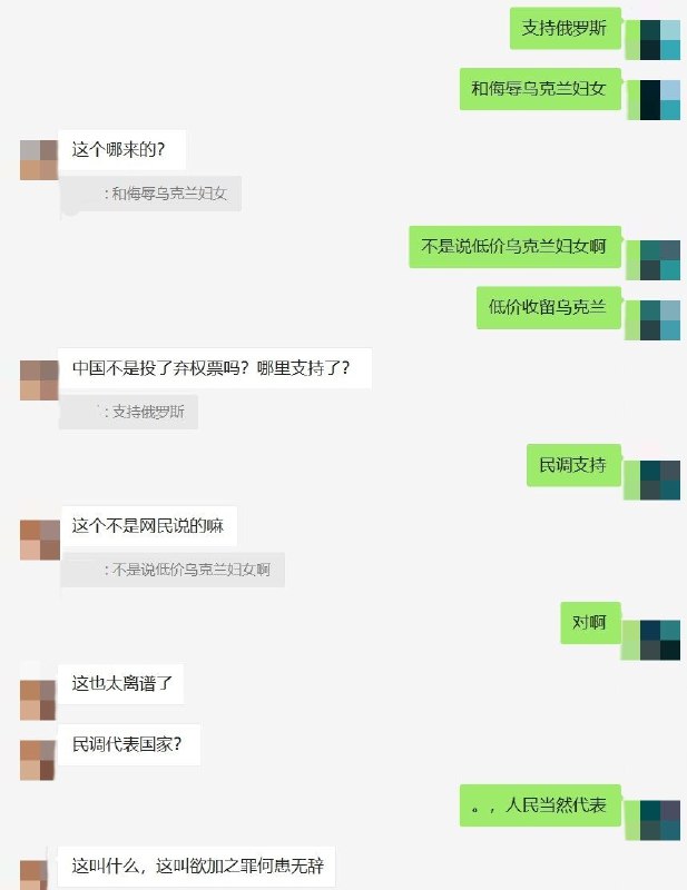 粉红现状#中啃粉红现状#中啃