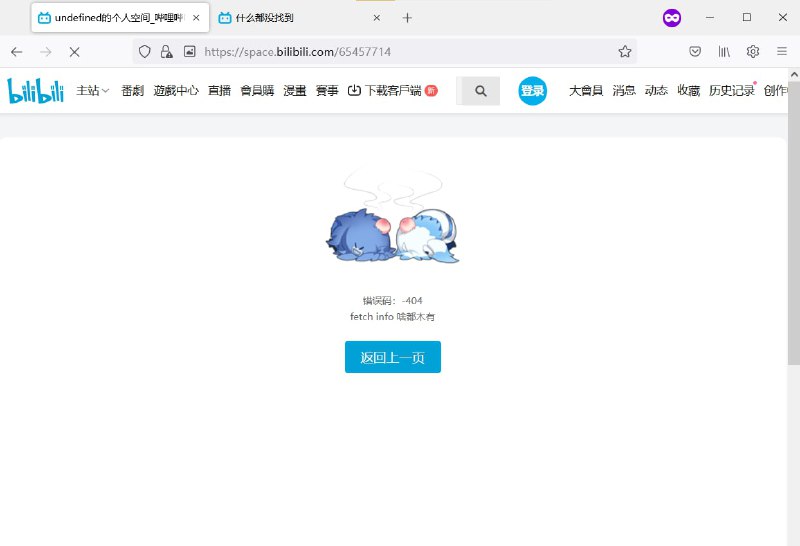 陈睿又把人家搞炸号了