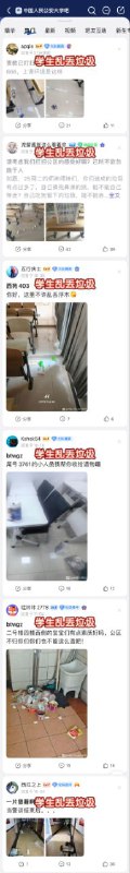 #黑皮摇篮蛙蛤蛤您好