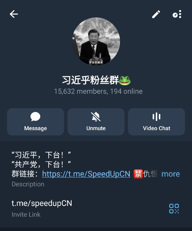 黑皮内鬼告诉我，他们
