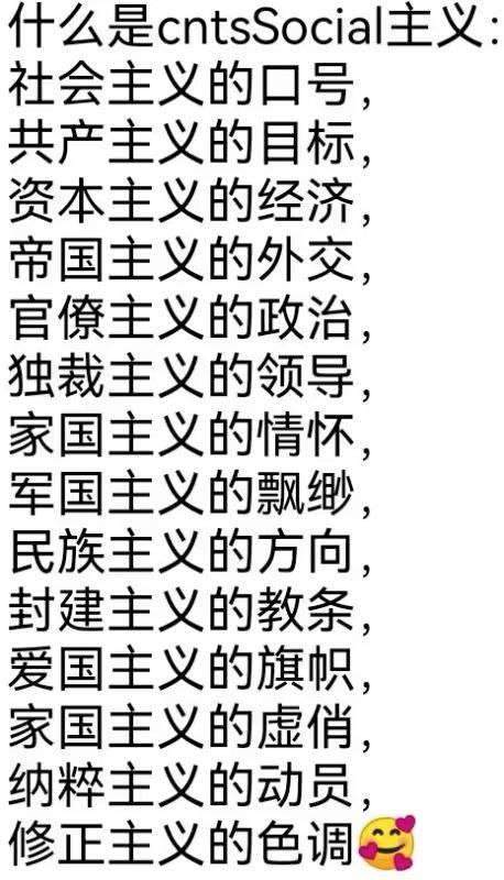 太特色了😎 匿名投