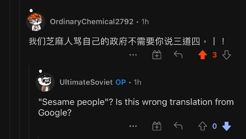 這下中國成芝麻街了By