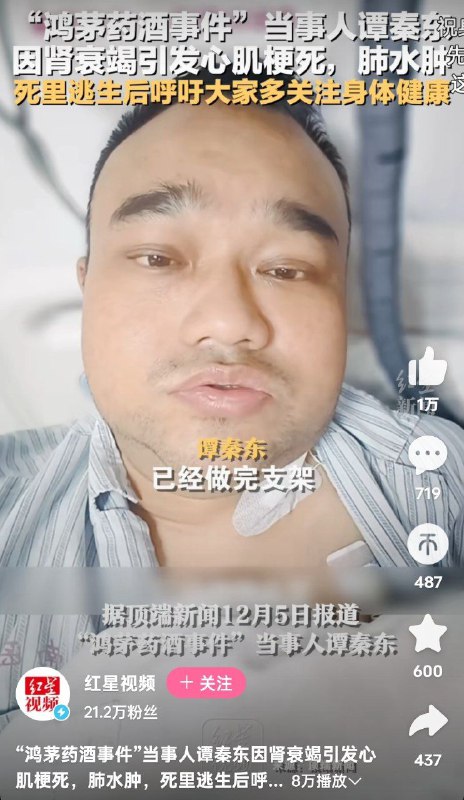 By:匿名投稿