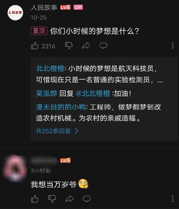 别以为习近平不上逼站！