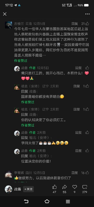 😎 匿名投稿😎 匿名投稿