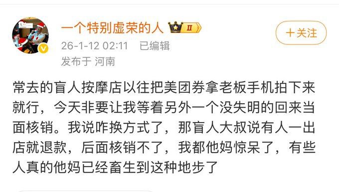 党国经典只会欺负弱者对官员下跪磕头😎 匿名投稿