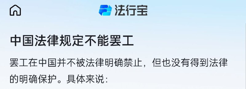 真是太‘幸福’了，而且很多都被共匪给隐瞒了