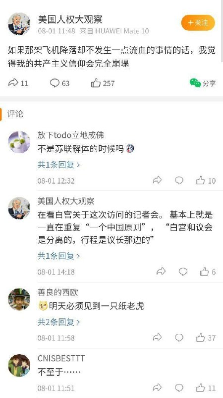 🐰友你说话呀🐰友🐰友你说话呀🐰友