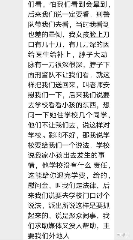 墙内正迅速升温的话题，宁波工程学院黑人外教疑似奸杀校内女大学生#宁波工程学院杀人#中国为什么这么安全墙内正迅速升温的话题，宁波工程学院黑人外教疑似奸杀校内女大学生#宁波工程学院杀人#中国为什么这么安全