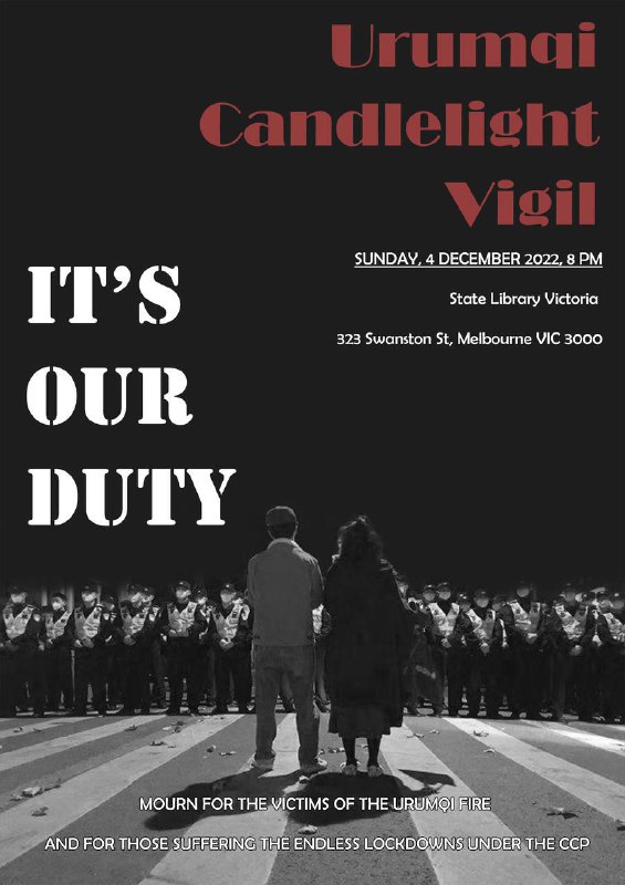 Melbourne 本周日 Sunday 8pm 4/12/2022所有勇氣，應有回聲！33年之後的火炬，IT’S OUR DUTY!墨爾本公開群首次上線