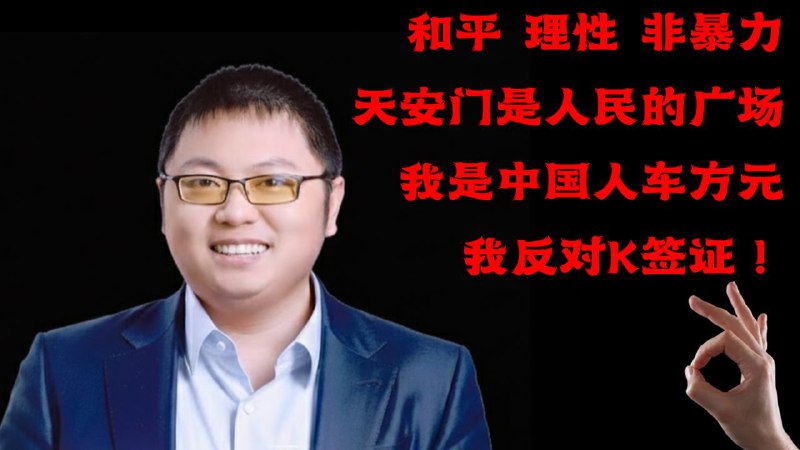 #OK革命波士顿圆脸的海报貌似做得很OK👌