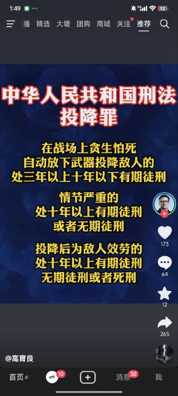 👤 来自: 鱼少�
