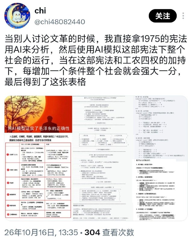 挂个毛左😎 匿名投稿挂个毛左😎 匿名投稿