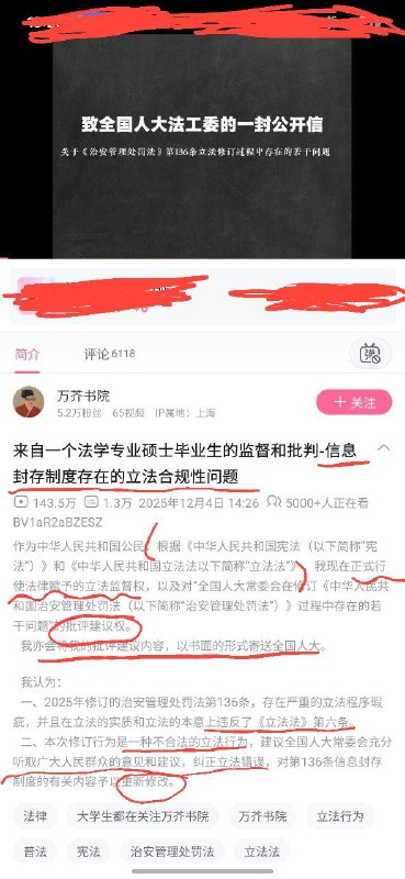 诸位看客们，请理性分