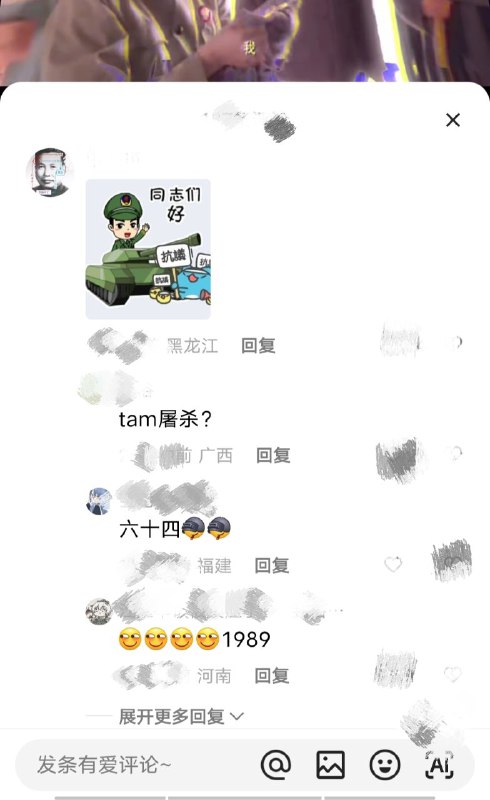 狂起来了By