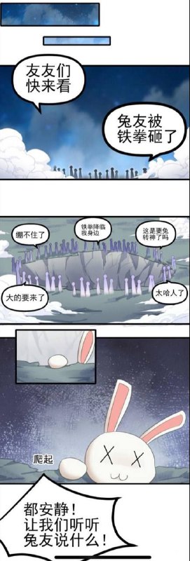 还是砸太轻,连脑子里的水都没砸出来😊via CCP bandit还是砸太轻,连脑子里的水都没砸出来😊via CCP bandit