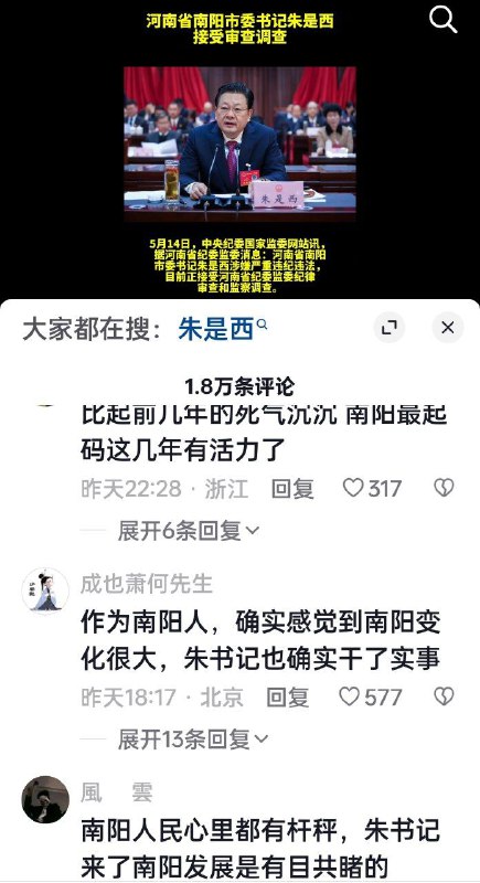 By:匿名投稿