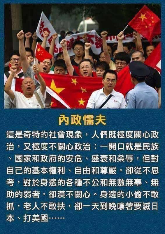 牢记历史 勿忘国耻  2022年12月6日国殇日           中共鬼子强制剥夺了中国人民的娱乐权！对中国人民造成了无法挽回的伤害！起来！不愿做奴隶的人！ 抗共抗共抗共！By