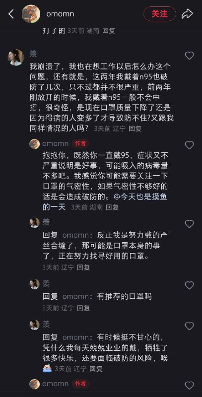 互联网奇葩生物鉴赏