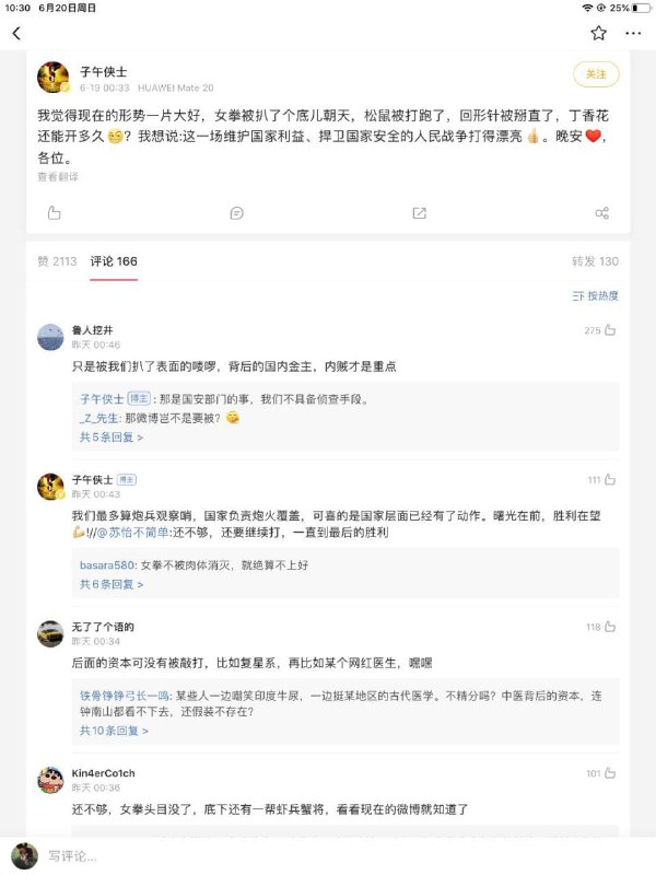 下一步就应该打倒一切了!(附B友经典)下一步就应该打倒一切了!(附B友经典)