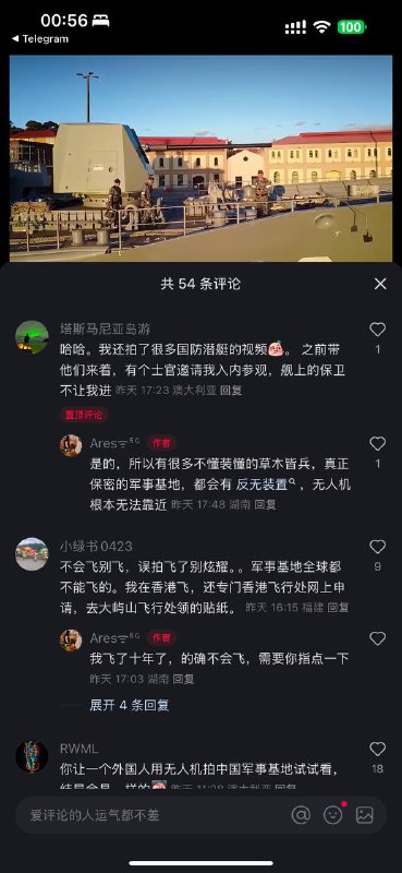 中共小粉红偷拍澳洲军事基地发小红书炫耀中共小粉红偷拍澳洲军事基地发小红书炫耀