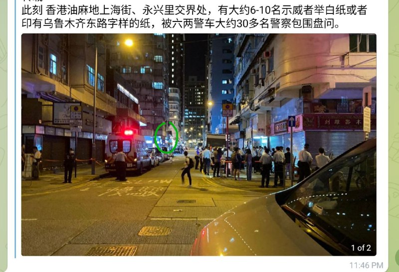 我就在楼上，今早一出门警察在门口搜身By